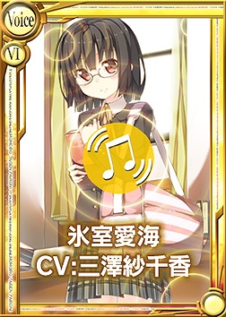 桃色大戦ぱいろん、バスケと本を愛する少女「氷室愛海」が登場！の画像