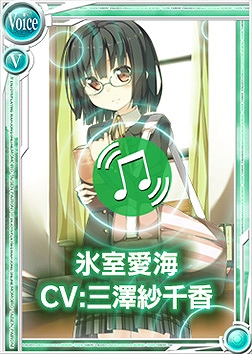 桃色大戦ぱいろん、バスケと本を愛する少女「氷室愛海」が登場！の画像