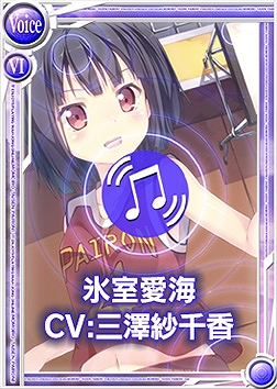 桃色大戦ぱいろん、バスケと本を愛する少女「氷室愛海」が登場！の画像