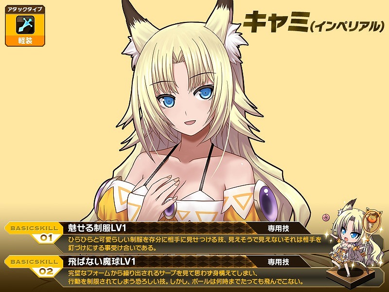 燐光のレムリア、スペシャルな「キャミ」が手に入る「アクシアの箱 V15」発売開始やサドンボス討伐イベントが開催の画像