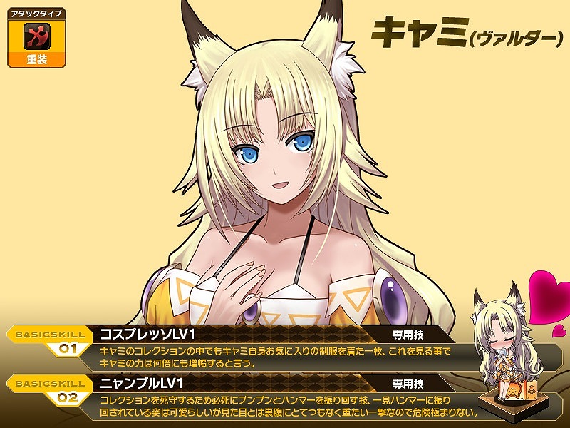 燐光のレムリア、スペシャルな「キャミ」が手に入る「アクシアの箱 V15」発売開始やサドンボス討伐イベントが開催の画像