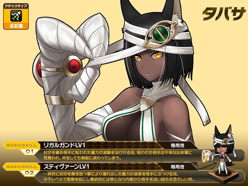 燐光のレムリア、スペシャルな「キャミ」が手に入る「アクシアの箱 V15」発売開始やサドンボス討伐イベントが開催の画像