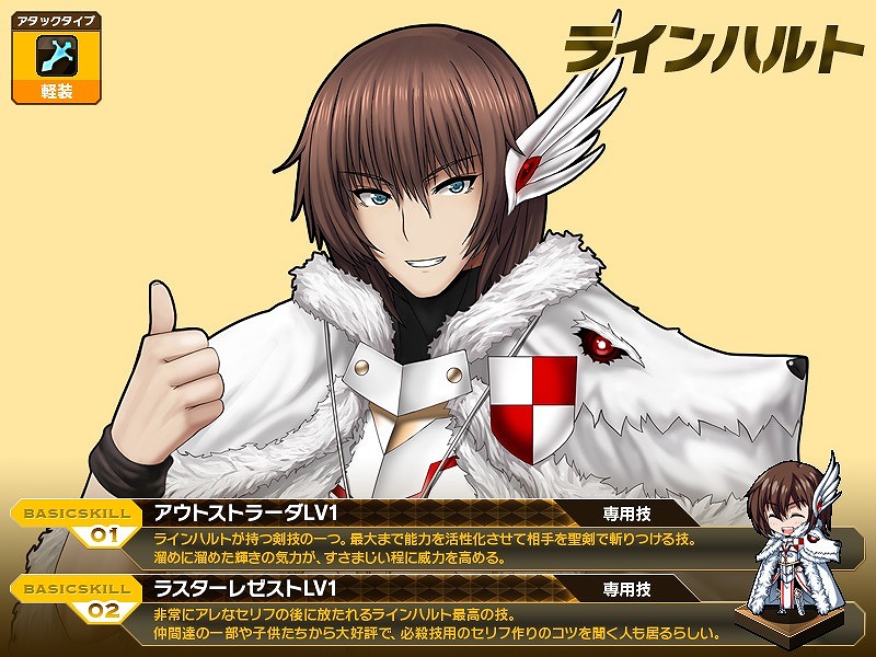 燐光のレムリア、スペシャルな「キャミ」が手に入る「アクシアの箱 V15」発売開始やサドンボス討伐イベントが開催の画像