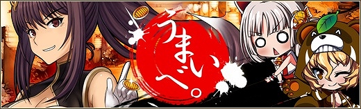 燐光のレムリア、スペシャルな「キャミ」が手に入る「アクシアの箱 V15」発売開始やサドンボス討伐イベントが開催の画像