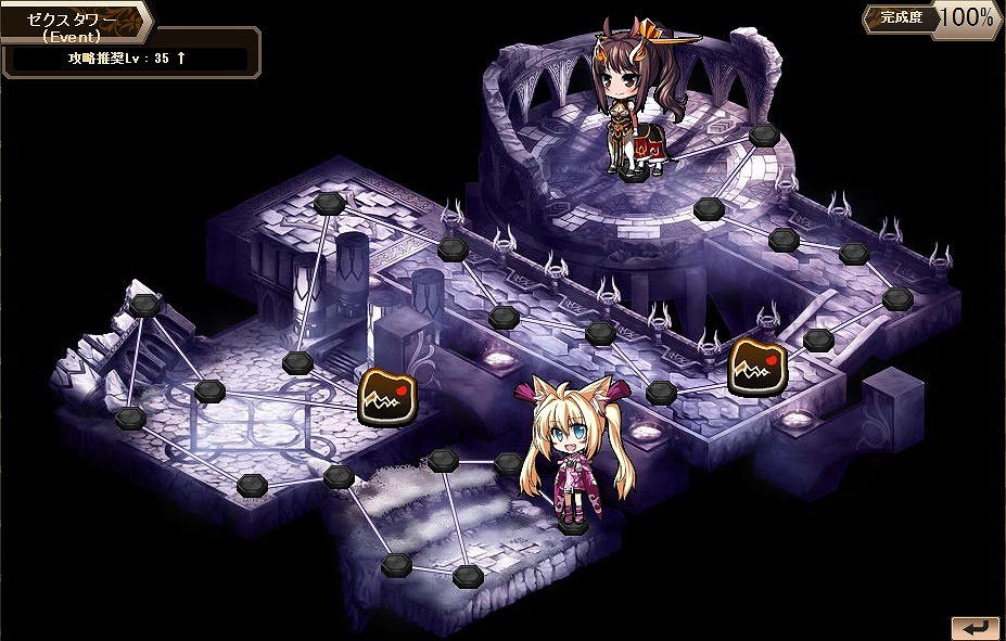 燐光のレムリア、スペシャルな「キャミ」が手に入る「アクシアの箱 V15」発売開始やサドンボス討伐イベントが開催の画像