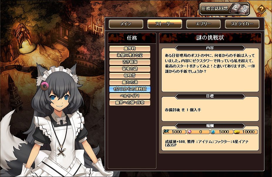 燐光のレムリア、スペシャルな「キャミ」が手に入る「アクシアの箱 V15」発売開始やサドンボス討伐イベントが開催の画像