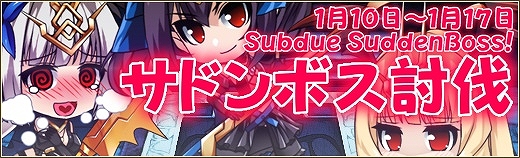 燐光のレムリア、スペシャルな「キャミ」が手に入る「アクシアの箱 V15」発売開始やサドンボス討伐イベントが開催の画像