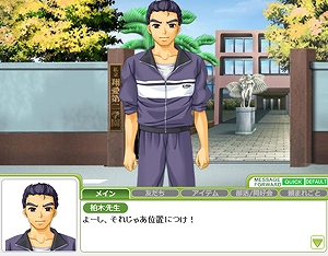 キャラフレ、冬の「マラソン大会」＆「お焚き上げイベント」が1月11日より実施！アスリート気分を盛り上げる多数のアバターも登場の画像