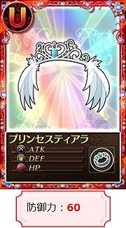 魔法少女まどか☆マギカ オンライン、レイドイベント「ワルプルギスの夜　第16夜」実施＆「フレンド救援」キャンペーン実施の画像