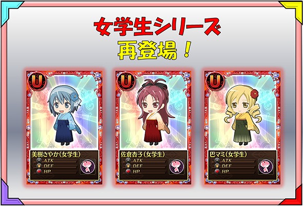 魔法少女まどか☆マギカ オンライン、レイドイベント「ワルプルギスの夜　第16夜」実施＆「フレンド救援」キャンペーン実施の画像