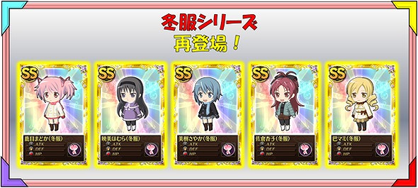 魔法少女まどか☆マギカ オンライン、レイドイベント「ワルプルギスの夜　第16夜」実施＆「フレンド救援」キャンペーン実施の画像