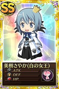 魔法少女まどか☆マギカ オンライン、レイドイベント「ワルプルギスの夜　第16夜」実施＆「フレンド救援」キャンペーン実施の画像