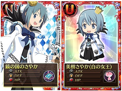 魔法少女まどか☆マギカ オンライン、レイドイベント「ワルプルギスの夜　第16夜」実施＆「フレンド救援」キャンペーン実施の画像