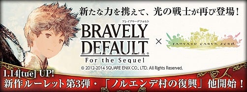 「ファンタジーアース ゼロ」×「ブレイブリーデフォルト」コラボレーションルーレット第3弾が実装の画像