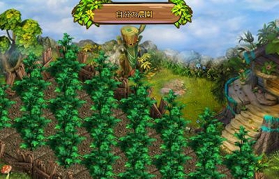 ソラノヴァ、福の神が舞い降りる！農園イベント開催の画像