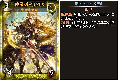 ディヴァイン・グリモワール、描き下ろし「猫剣聖EX」が入手できるキャンペーンが開催！期間限定カードパック「獣人娘パック」も登場の画像