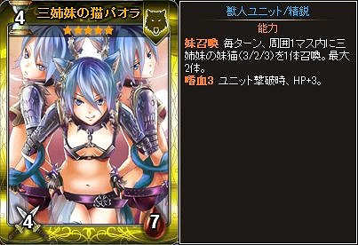 ディヴァイン・グリモワール、描き下ろし「猫剣聖EX」が入手できるキャンペーンが開催！期間限定カードパック「獣人娘パック」も登場の画像