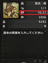 ドラゴンズプロフェット、衣装や装備などのカラーを変更できるシステムや新しい成長促進システムなど4つの新システムが実装の画像