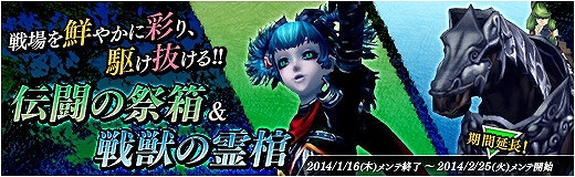 X・A・O・C ～ザオック～、XAOCモールにて「音のプチ BOX」が販売開始！特典付きゲームパッケージ「X・A・O・C プレミアムパッケージ」1月24日発売の画像