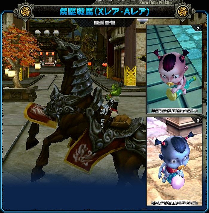 X・A・O・C ～ザオック～、XAOCモールにて「音のプチ BOX」が販売開始！特典付きゲームパッケージ「X・A・O・C プレミアムパッケージ」1月24日発売の画像