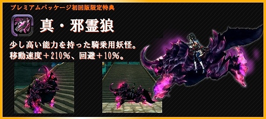 X・A・O・C ～ザオック～、XAOCモールにて「音のプチ BOX」が販売開始！特典付きゲームパッケージ「X・A・O・C プレミアムパッケージ」1月24日発売の画像