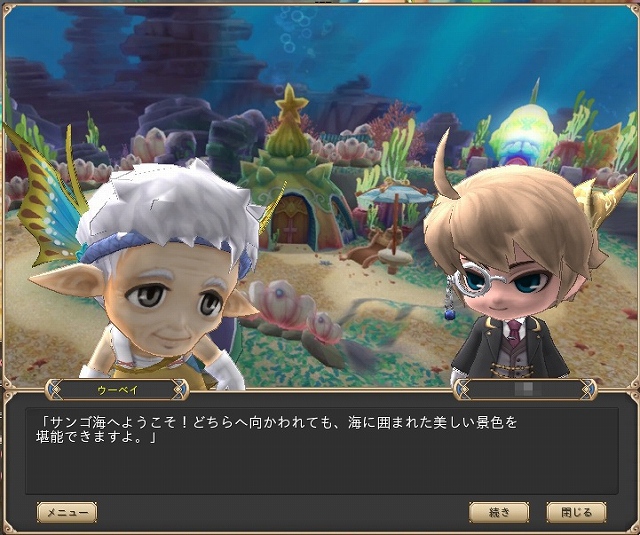 ミルキー・ラッシュ、2014年最初のアップデートでダンジョン「晴空城“51階～100階”」が実装！新規応援キャンペーンなども同時開催の画像