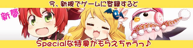 ミルキー・ラッシュ、2014年最初のアップデートでダンジョン「晴空城“51階～100階”」が実装！新規応援キャンペーンなども同時開催の画像