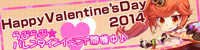 ミルキー・ラッシュ、2014年最初のアップデートでダンジョン「晴空城“51階～100階”」が実装！新規応援キャンペーンなども同時開催の画像