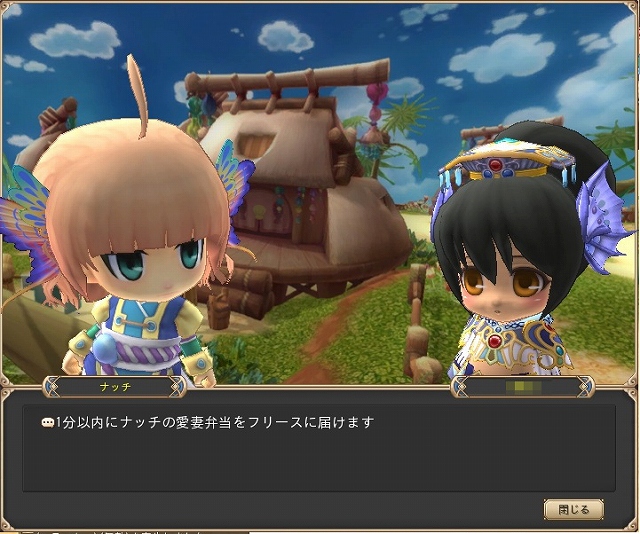 ミルキー・ラッシュ、2014年最初のアップデートでダンジョン「晴空城“51階～100階”」が実装！新規応援キャンペーンなども同時開催の画像