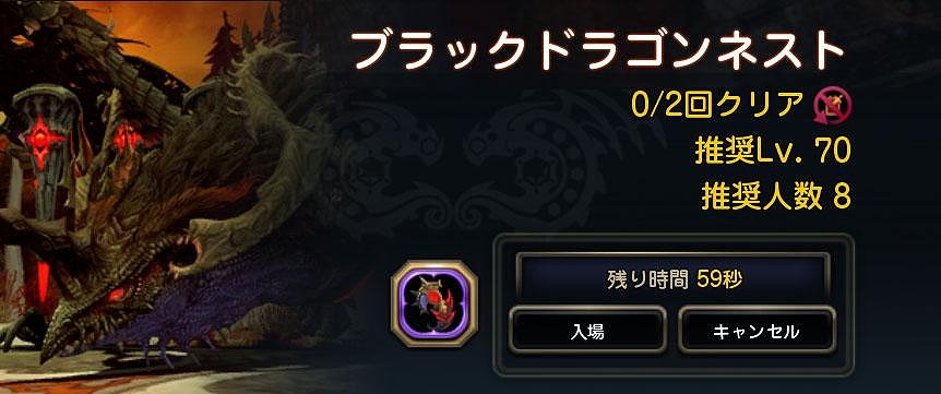 ドラゴンネスト、アサシン新クラス「ブリンガー」実装＆記念プレゼントや育成キャンペーン実施の画像