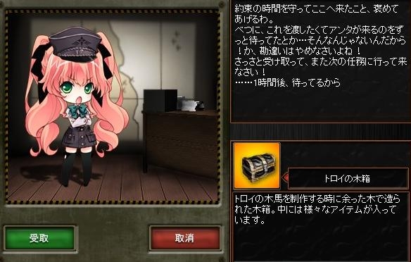 ヒーローズインザスカイ、墜落の危機から一定確率で生存できる新アイテム「サバイバルキット」を実装の画像