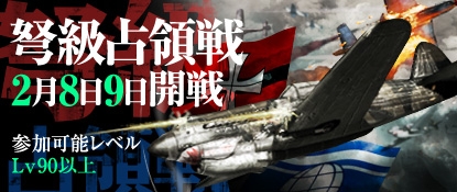 ヒーローズインザスカイ、墜落の危機から一定確率で生存できる新アイテム「サバイバルキット」を実装の画像