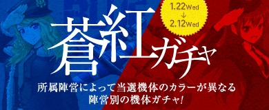 ヒーローズインザスカイ、墜落の危機から一定確率で生存できる新アイテム「サバイバルキット」を実装の画像