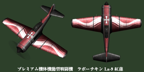 ヒーローズインザスカイ、墜落の危機から一定確率で生存できる新アイテム「サバイバルキット」を実装の画像