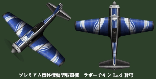 ヒーローズインザスカイ、墜落の危機から一定確率で生存できる新アイテム「サバイバルキット」を実装の画像