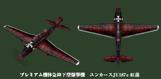 ヒーローズインザスカイ、墜落の危機から一定確率で生存できる新アイテム「サバイバルキット」を実装の画像