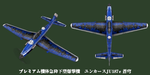 ヒーローズインザスカイ、墜落の危機から一定確率で生存できる新アイテム「サバイバルキット」を実装の画像