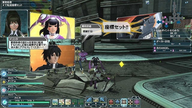 ファンタシースターオンライン2、PS Vita版のサービス1周年を記念したイベント「アークス共闘祭2014」が開催の画像