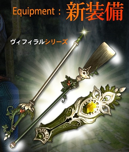 グラナド・エスパダ、「碧落の天空祭壇」実装！「インフィニティ」計画最終アップデート最強のフィールドボスや新ミッション＆新武器防具も登場！新キャラ「ネナ」「イリュージョン」も編入可能にの画像
