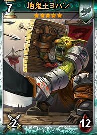 ディヴァイン・グリモワール、大型アップデート「魔大陸と輝ける竜」実装！各種キャンペーン開催中の画像