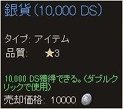 ディヴァイン・グリモワール、大型アップデート「魔大陸と輝ける竜」実装！各種キャンペーン開催中の画像
