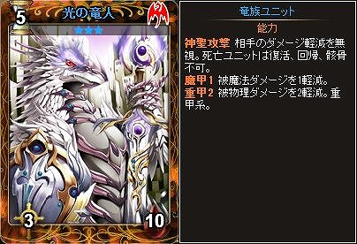 ディヴァイン・グリモワール、大型アップデート「魔大陸と輝ける竜」実装！各種キャンペーン開催中の画像