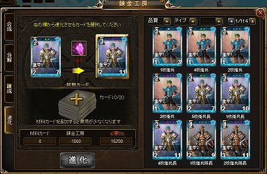 ディヴァイン・グリモワール、大型アップデート「魔大陸と輝ける竜」実装！各種キャンペーン開催中の画像