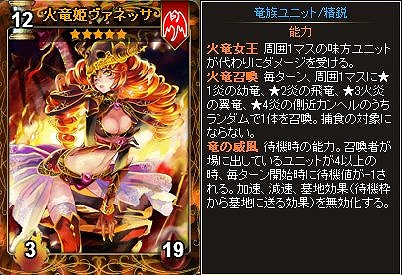 ディヴァイン・グリモワール、大型アップデート「魔大陸と輝ける竜」実装！各種キャンペーン開催中の画像