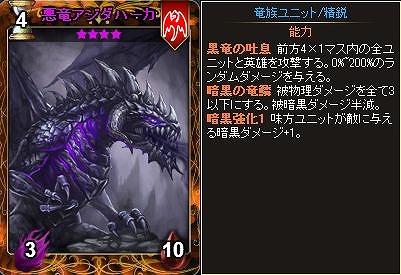 ディヴァイン・グリモワール、大型アップデート「魔大陸と輝ける竜」実装！各種キャンペーン開催中の画像