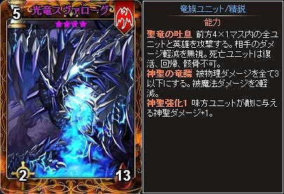 ディヴァイン・グリモワール、大型アップデート「魔大陸と輝ける竜」実装！各種キャンペーン開催中の画像