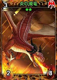 ディヴァイン・グリモワール、大型アップデート「魔大陸と輝ける竜」実装！各種キャンペーン開催中の画像