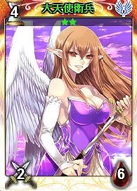 ディヴァイン・グリモワール、大型アップデート「魔大陸と輝ける竜」実装！各種キャンペーン開催中の画像