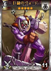 ディヴァイン・グリモワール、大型アップデート「魔大陸と輝ける竜」実装！各種キャンペーン開催中の画像