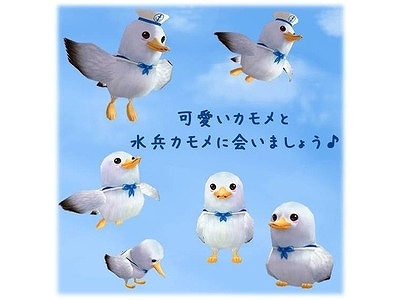 ミル、海賊ワニの一行に巻き起こる思わぬトラブル！？「帰って来た海賊船と人魚イベント～1週目～」がスタートの画像